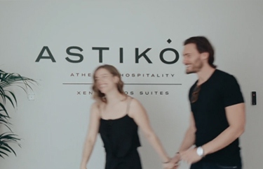 ASTIKON SUITES