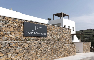 CHORA KYTHNOS SUITES